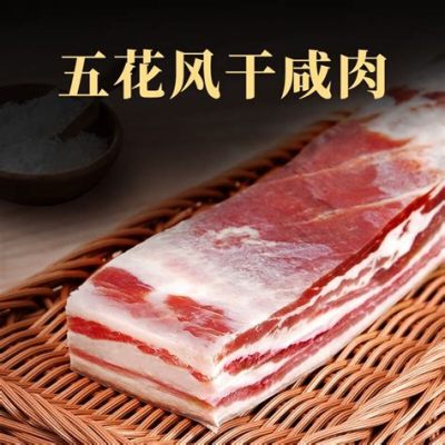  金華火腿の香ばしさと肉汁あふれる旨味を堪能しよう！